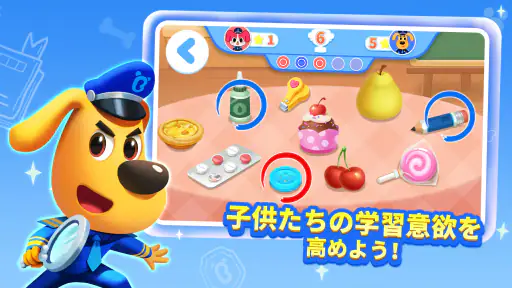 ラブール警部の安全ゲーム screenshot 5