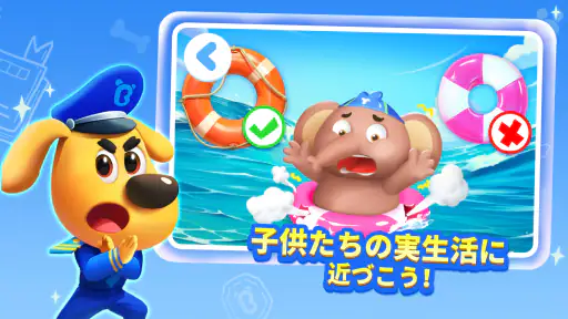 ラブール警部の安全ゲーム screenshot 9