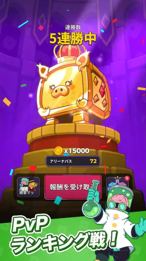 ランダムダイス2 screenshot 10