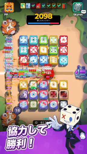 ランダムダイス2 screenshot 11