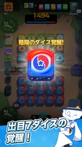 ランダムダイス2 screenshot 2