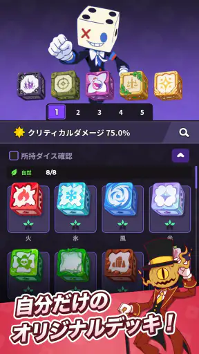 ランダムダイス2 screenshot 3