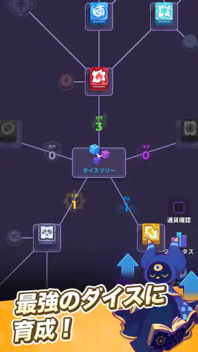 ランダムダイス2 screenshot 9