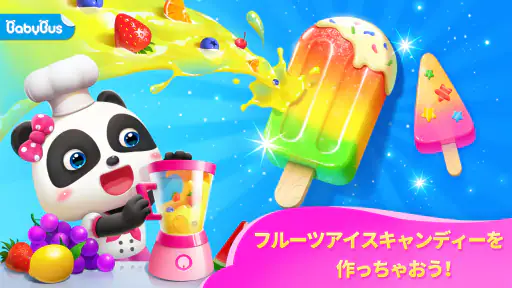 リトルパンダのゆめのらくえんーBabyBus screenshot 6