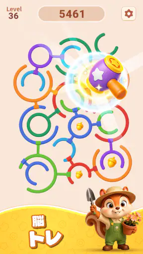 リング回転 (Rotate Rings) screenshot 3