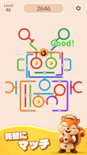 リング回転 (Rotate Rings) screenshot 7
