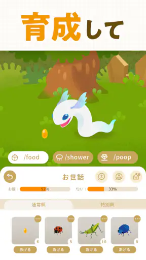 リヴリーアイランド ペットと暮らす小さな箱庭サイズの島 screenshot 10