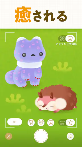 リヴリーアイランド ペットと暮らす小さな箱庭サイズの島 screenshot 3