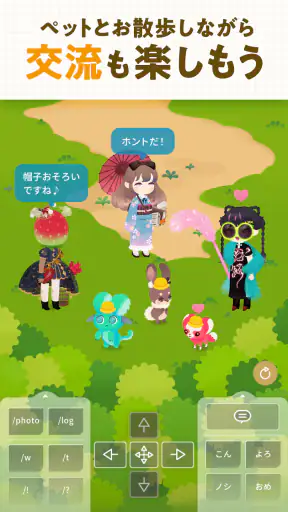 リヴリーアイランド ペットと暮らす小さな箱庭サイズの島 screenshot 8