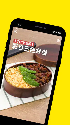 レシピ動画で料理献立を簡単に - デリッシュキッチン screenshot 2