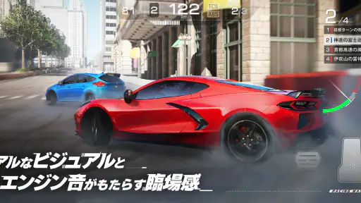 レーシングマスター（Racing Master） screenshot 10