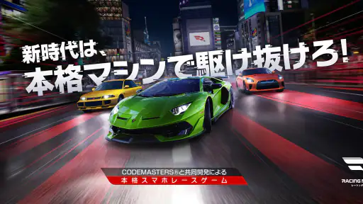 レーシングマスター（Racing Master） screenshot 6