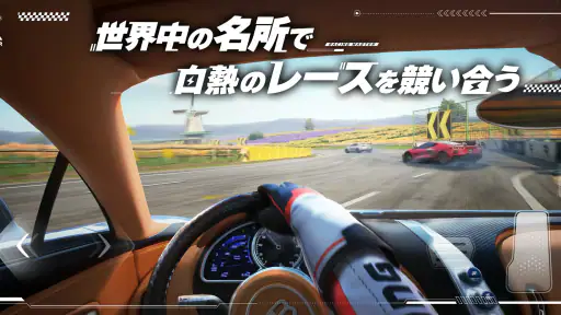 レーシングマスター（Racing Master） screenshot 9