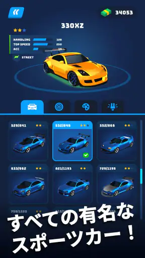 レースマスター 3D (Race Master 3D) screenshot 2