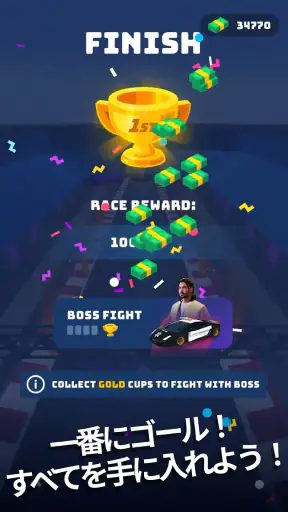 レースマスター 3D (Race Master 3D) screenshot 5