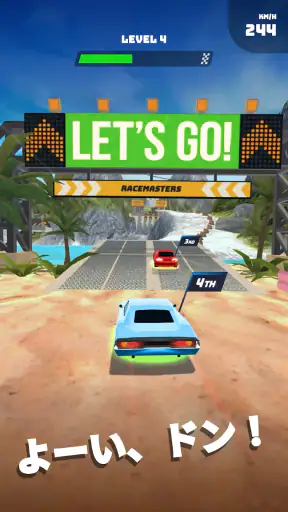レースマスター 3D (Race Master 3D) screenshot 7