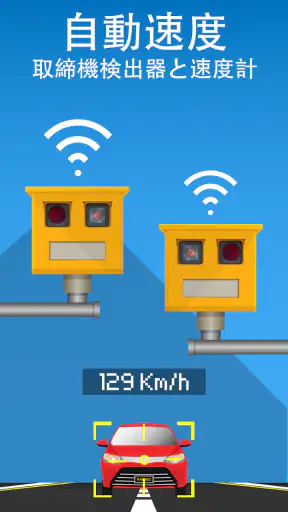 レーダー GO-X: HUD、GPS、地図 screenshot 11