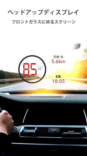 レーダー GO-X: HUD、GPS、地図 screenshot 5