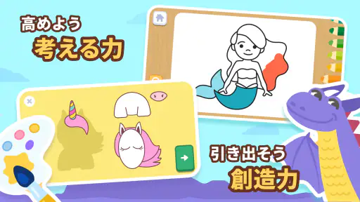 LogicLike：子ども向け知育・算数・思考力ゲーム screenshot 8