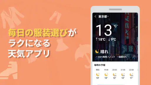 ローカルニュース screenshot 2