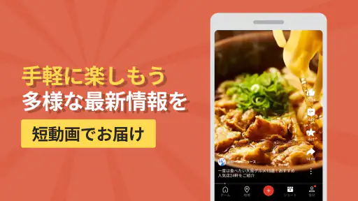 ローカルニュース screenshot 5