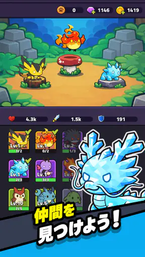 ローグレジェンド：放置型破天荒RPG screenshot 10