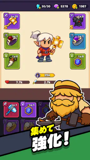 ローグレジェンド：放置型破天荒RPG screenshot 11