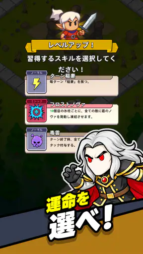 ローグレジェンド：放置型破天荒RPG screenshot 2