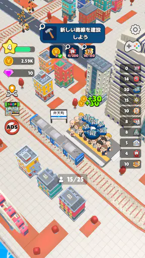 ワクワク電車ライフ - 街を発展!車掌ゲーム screenshot 12