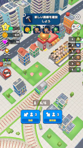ワクワク電車ライフ - 街を発展!車掌ゲーム screenshot 2