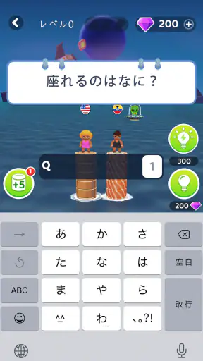 ワードサバイバル: 早押し単語・漢字・ワードパズルゲーム screenshot 2