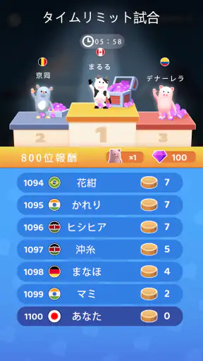 ワードサバイバル: 早押し単語・漢字・ワードパズルゲーム screenshot 3