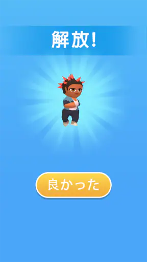 ワードサバイバル: 早押し単語・漢字・ワードパズルゲーム screenshot 5