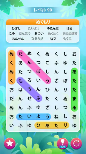 ワードサーチパズル screenshot 12