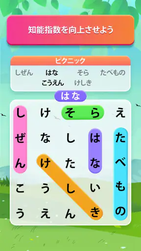 ワードサーチパズル screenshot 8