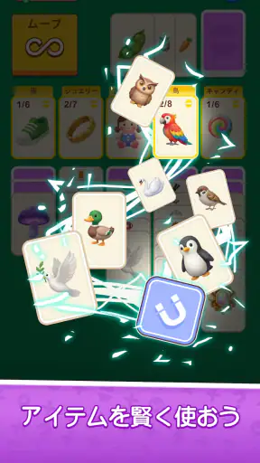 ワードソリティア - 脳トレパズル screenshot 11