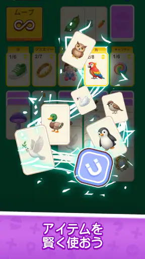 ワードソリティア - 脳トレパズル screenshot 3