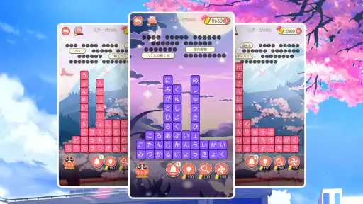 ワード消し: 消しゲーとワードパズルゲームの融合 screenshot 9