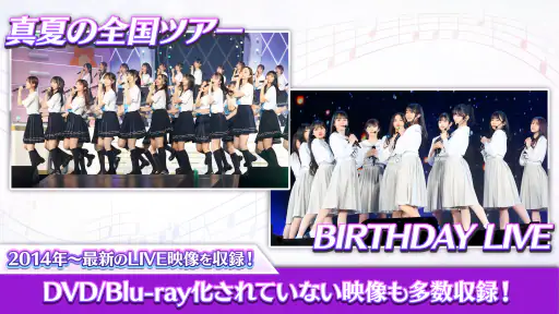 乃木坂46リズムフェスティバル screenshot 11
