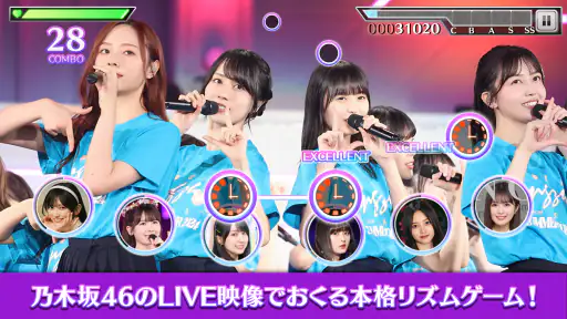 乃木坂46リズムフェスティバル screenshot 6