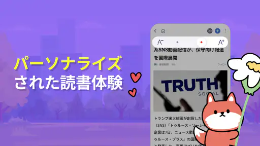 今日のニュース：地域の最新情報 screenshot 4