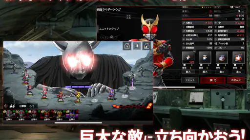 仮面ライダー DEFENSE WARRIORS screenshot 11