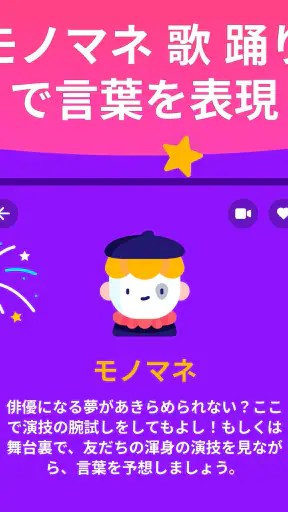 伝言ゲーム ジェスチャーゲーム - Guess Up screenshot 12