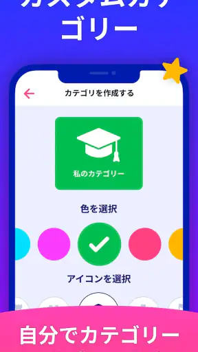 伝言ゲーム ジェスチャーゲーム - Guess Up screenshot 6