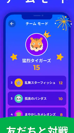 伝言ゲーム ジェスチャーゲーム - Guess Up screenshot 7