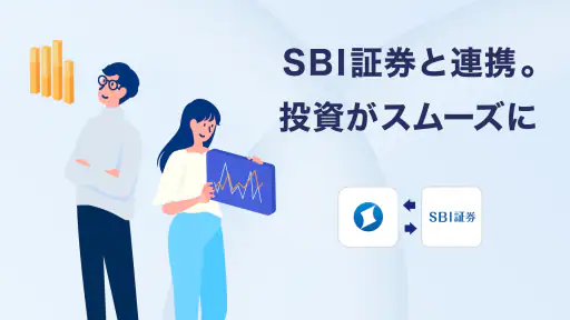ドコモの銀行 ドコモSMTBネット銀行（旧 住信SBI） screenshot 4