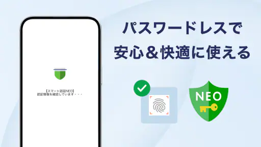 ドコモの銀行 ドコモSMTBネット銀行（旧 住信SBI） screenshot 6