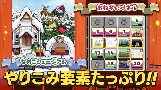 元祖 なめこ栽培キット - 癒しの放置＆育成ゲーム screenshot 6