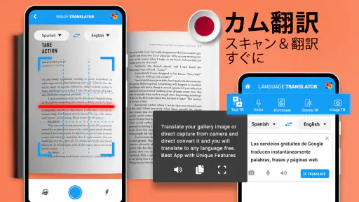 全言語翻訳アプリ無料 Translate Languages screenshot 6