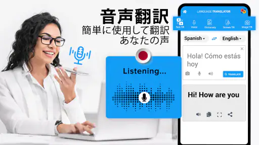 全言語翻訳アプリ無料 Translate Languages screenshot 7